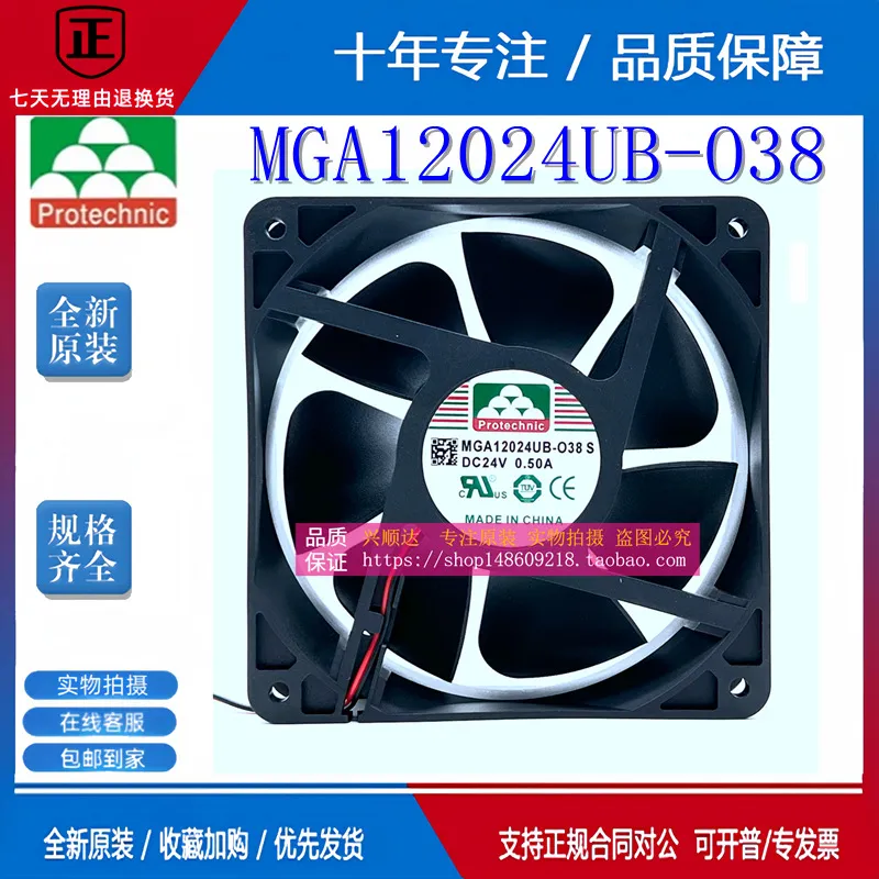 Volume Control Board - Voor Yongli MGA12024UB-O38 24V 0.50A 12cm