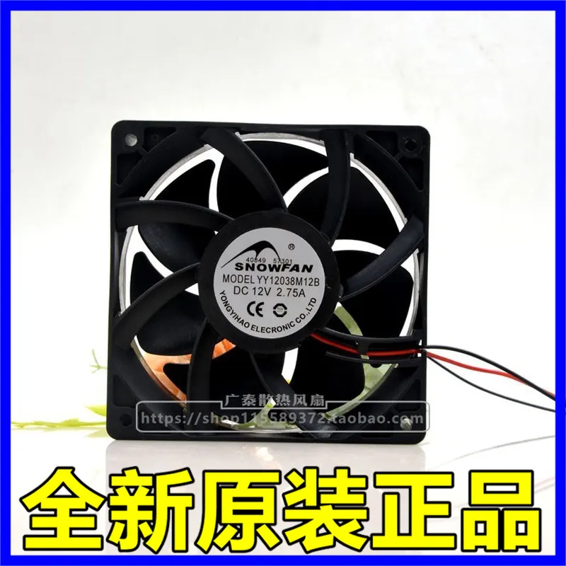 Volume Control Board - Voor SNOWFAN YY12038M12B 12CM Koelventilator DC12V