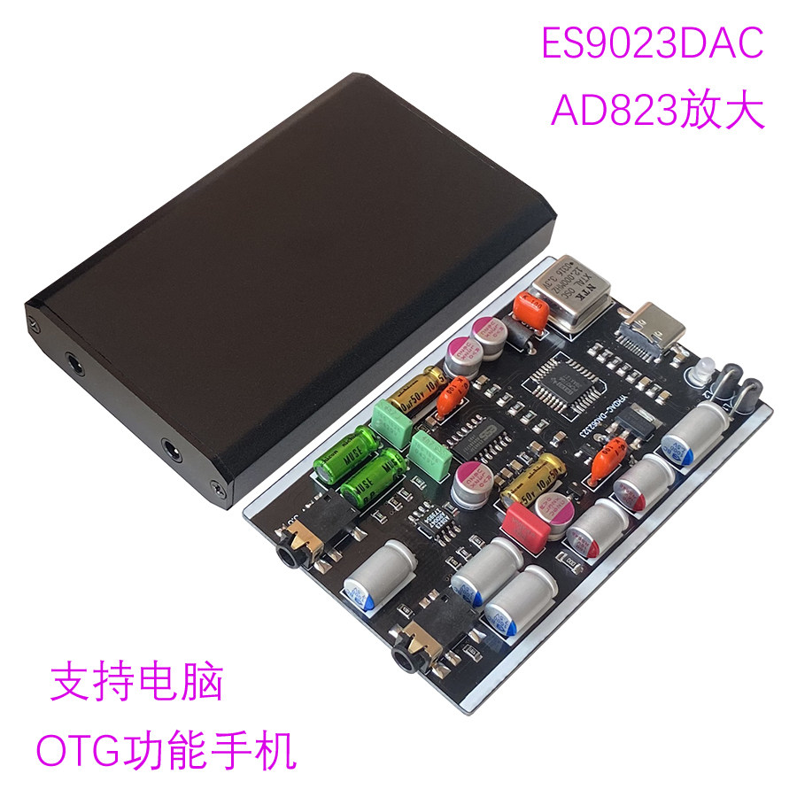 Usb Sound Card - ES9023DAC Computer USB Geluidskaart Decoder Audiofiele