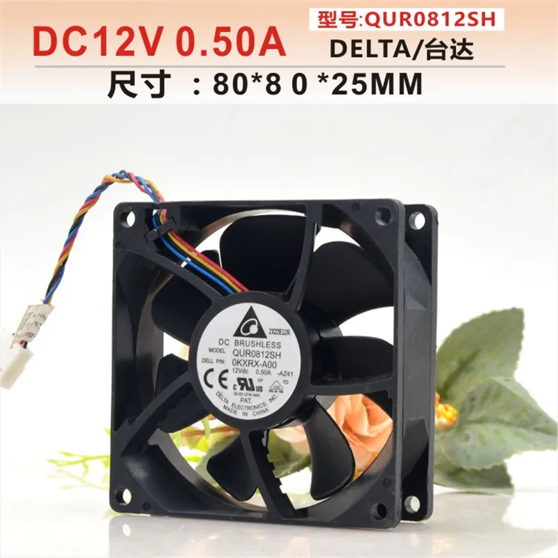 voor QUR0812SH 8025 12V 0.50A  - Volume Control Board recensie en prijs