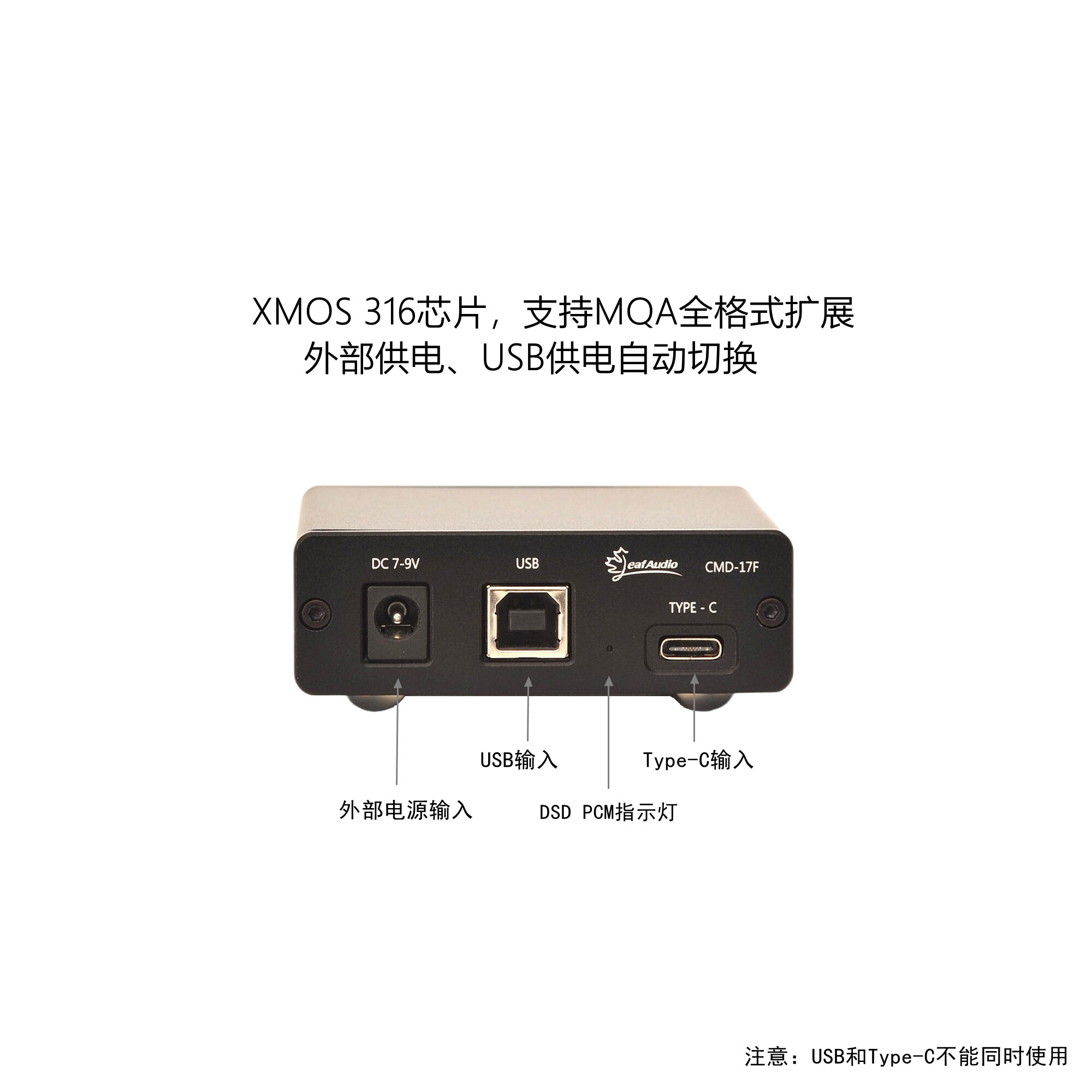 Leaf Audio CMD17F Digitale Int - Usb Sound Card recensie en prijs