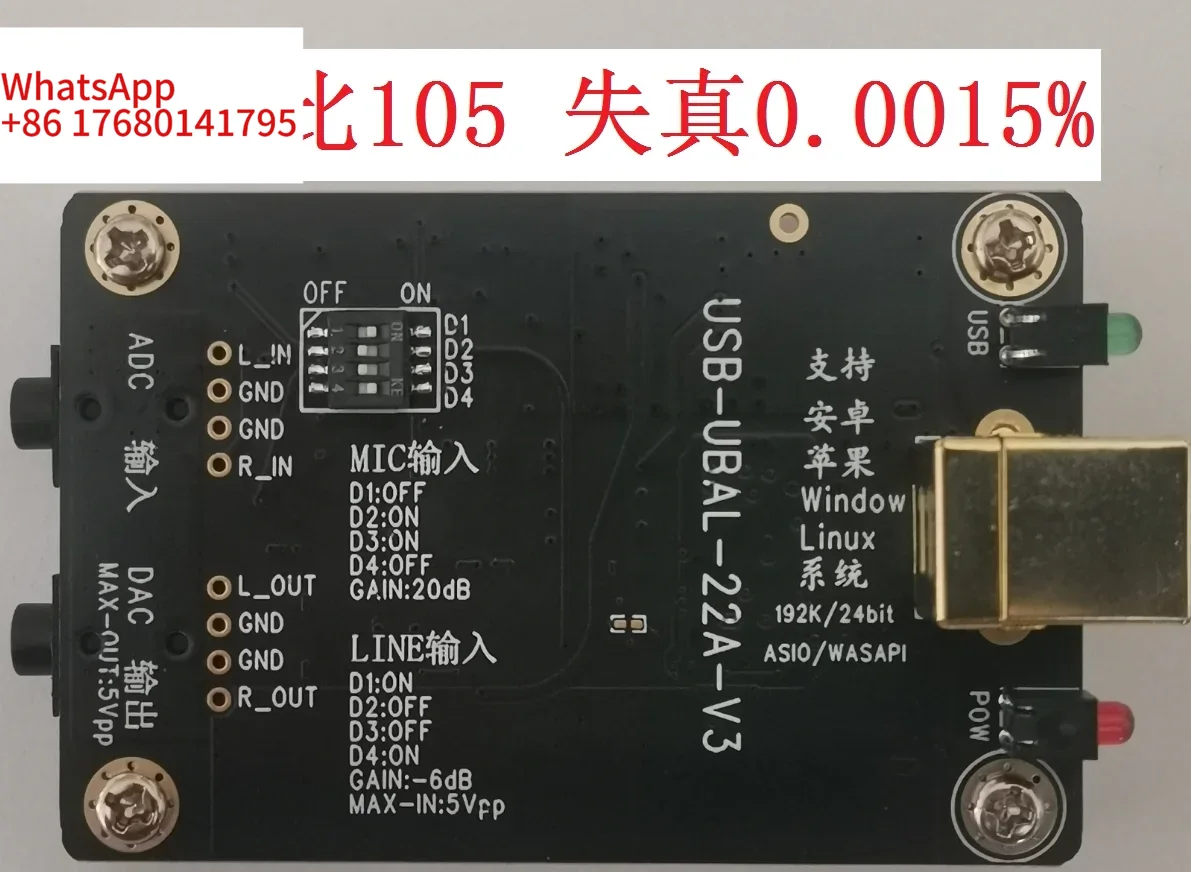USB ASIO-geluidskaart, 24-bits - Usb Sound Card recensie en prijs